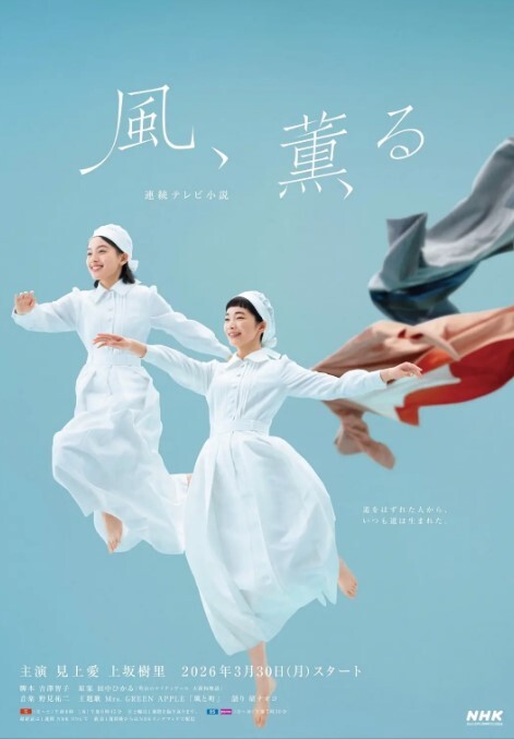 《IF》爱情的得与失 - 少女嫩私处
