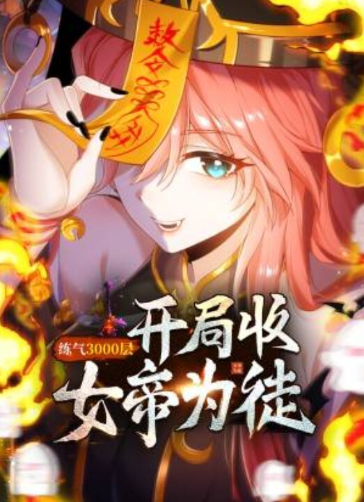 绝世美女绿播转黄男人见了疯狂高价收费 - 少女嫩私处