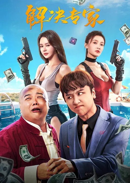 【真实底层】秃顶胖哥一家三口住在只能放下一张地铺的蜗居生活！每天都要等女儿睡着才能啪啪！ - 少女嫩私处