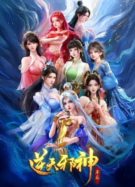 2212新番色情游戏能用来解决所有问题2 - 少女嫩私处
