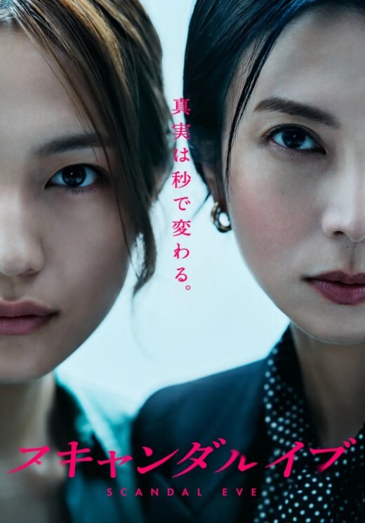 美女口交，黑丝母狗吊带猛插，停不下来 - 少女嫩私处