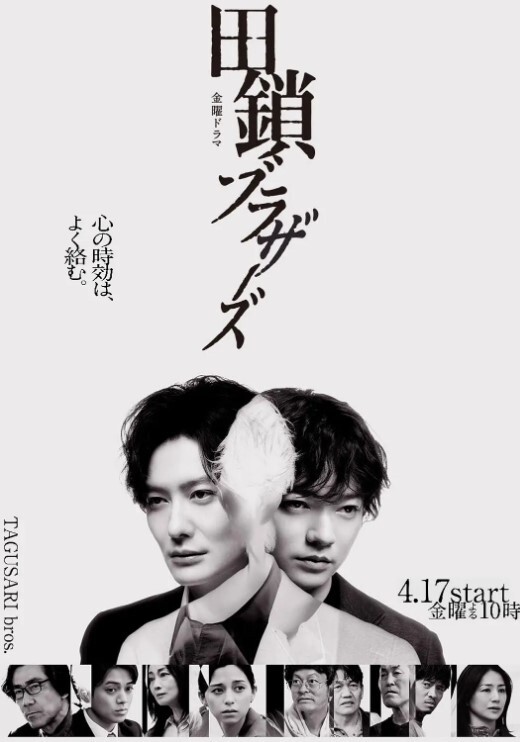 回复术士的重启人生第12话 - 少女嫩私处