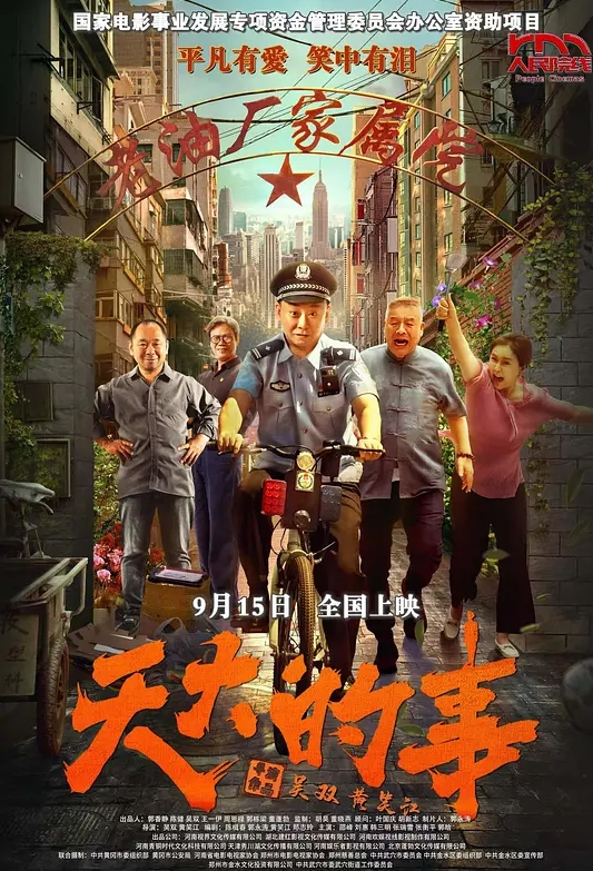 ATID-617 社长秘书黑人解禁 - 少女嫩私处