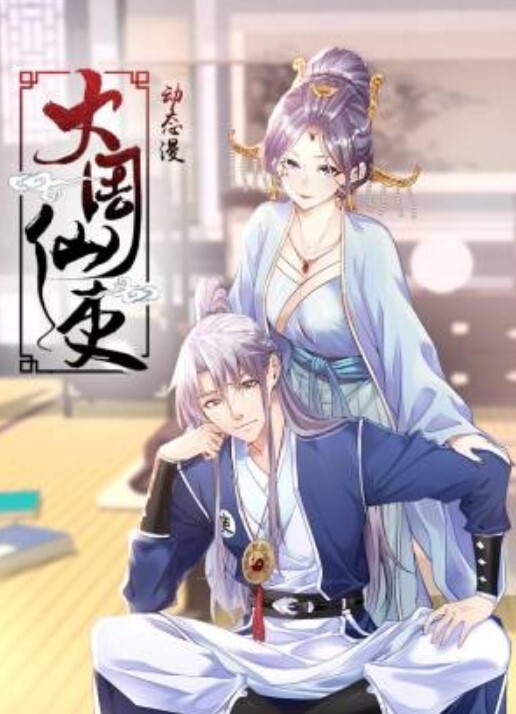 短发女白领J8吃的津津有味下班就赶到男友住所啪啪 - 少女嫩私处