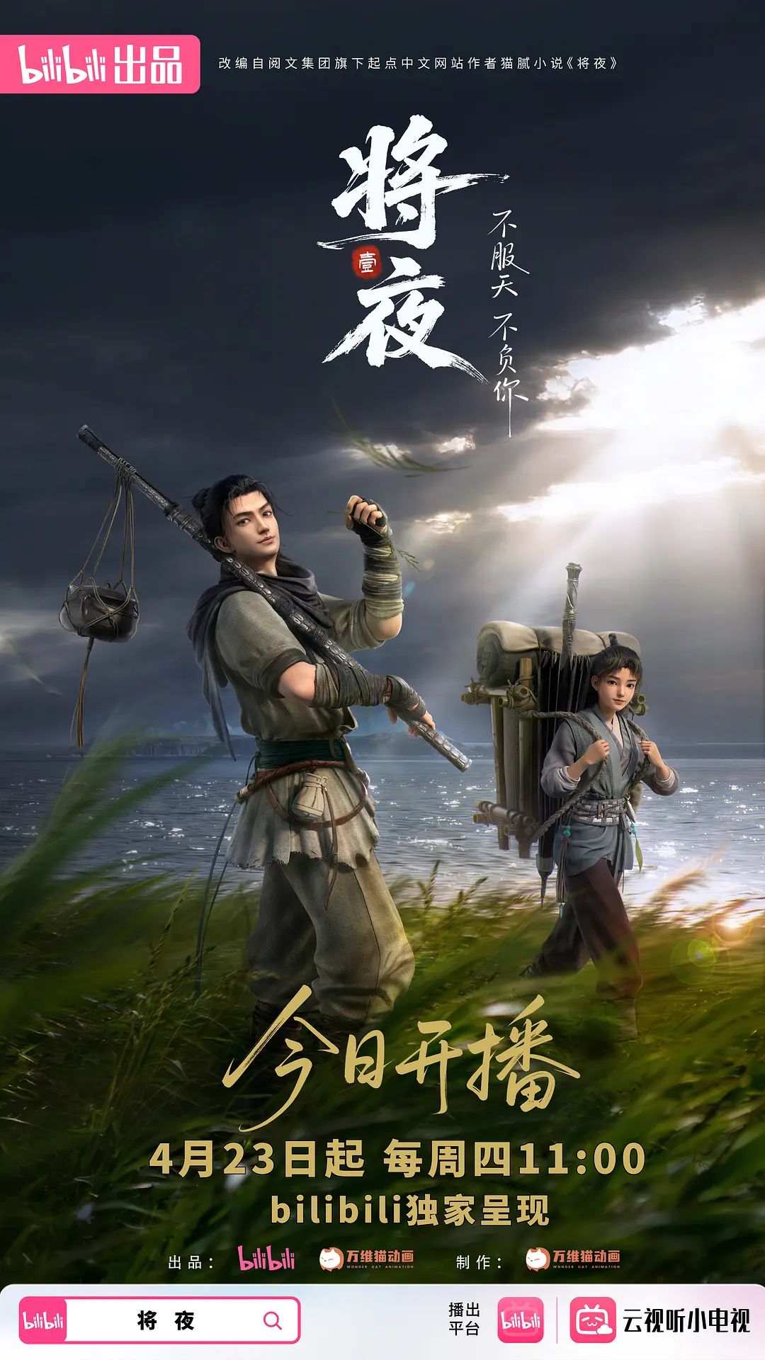 二月新流出❤️厕拍大神BMW哥手持闯拍网红基地女厕开闪光灯偷拍女主播尿尿 - 少女嫩私处
