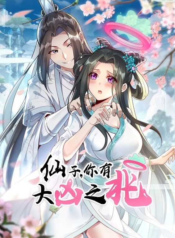 三木百鬼若叶中文字幕 - 少女嫩私处