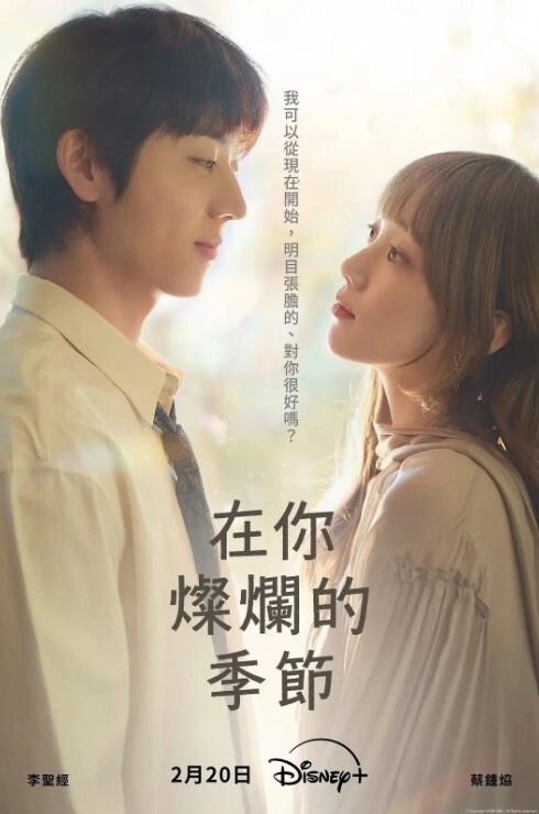 土豪胯下尤物肆意玩弄 - 少女嫩私处