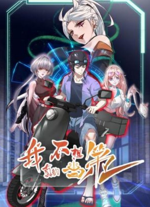 鬼作3 - 少女嫩私处