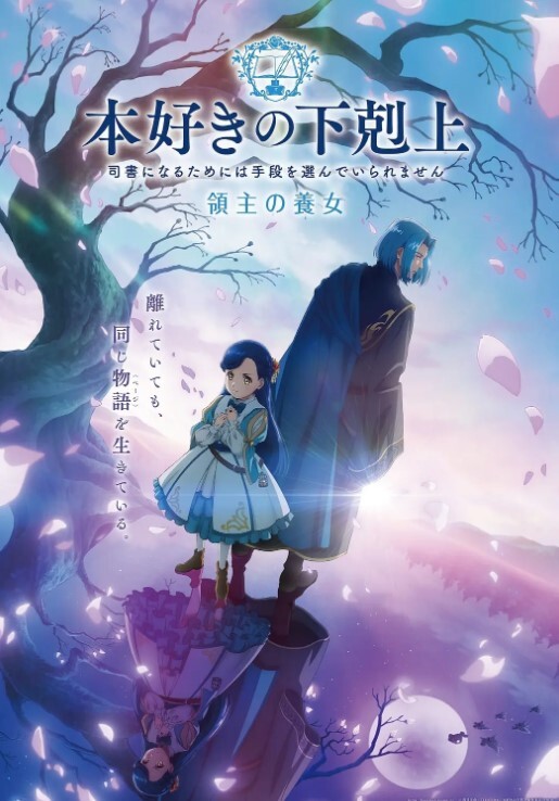你对我的骑马技术海满意吗？ - 少女嫩私处