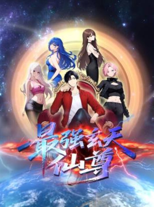 斗破苍穹国语配音-女王的特殊嗜好 - 少女嫩私处
