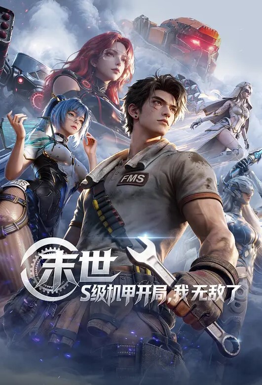 @20206276600 用户上传：惹上混混找上门全打脚踢，女友还在求情 - 少女嫩私处
