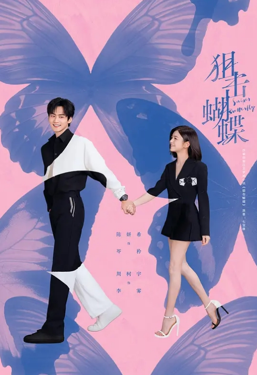 酒店偷拍小哥返乡吃宵夜酒吧泡个颜值美女 - 少女嫩私处