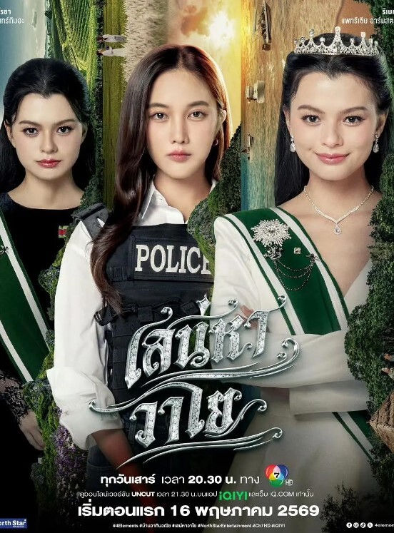 美女试衣间勾引顾客 - 少女嫩私处
