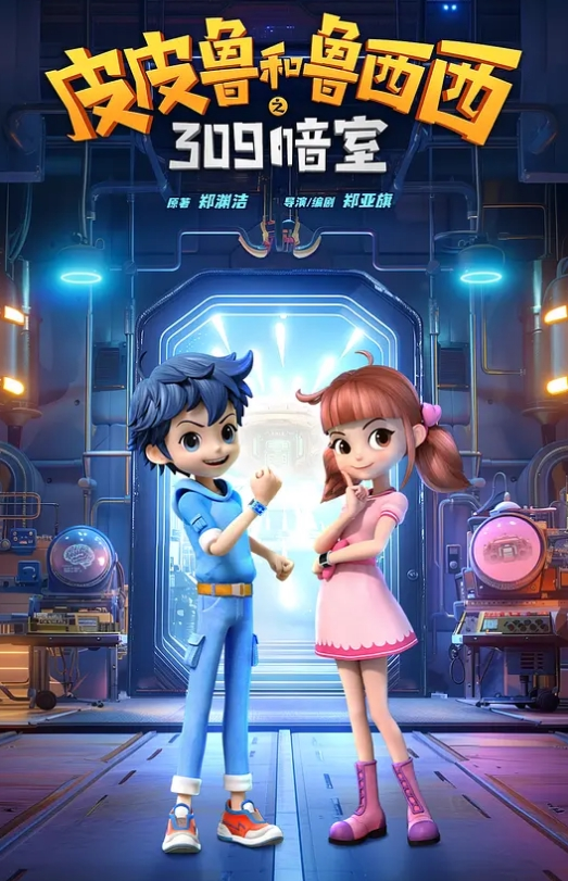 现在的高中妹妹都玩这么大吗两个男孩子调教指挥好乖呀 - 少女嫩私处