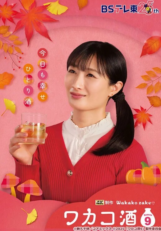 淫荡娇娃黑丝露脸情趣装诱惑2 - 少女嫩私处