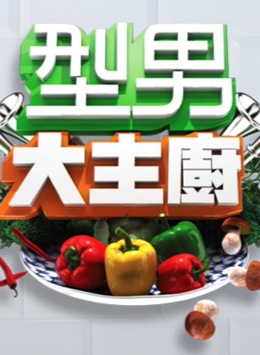 VAM斗罗大陆-胡列娜与壮汉白丝诱惑 - 少女嫩私处