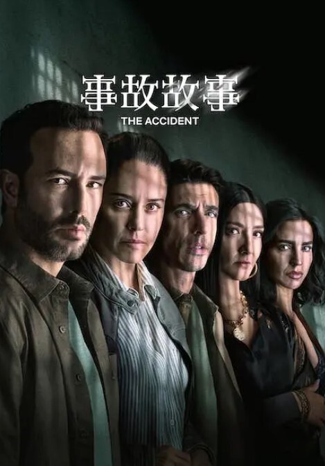 麻豆传媒映画【真实乱伦】与舅妈办公室偷情遇保安敲门瞬间痿了 - 少女嫩私处