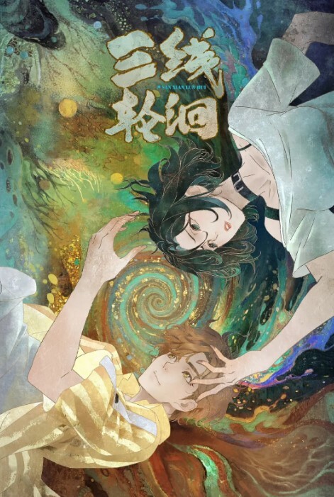 极品淫妻刷锅博主，【木鱼】让绿帽干完自己刷锅，“快射，射我，把你精液射我小骚骚里”单男再约绿帽夫妻 - 少女嫩私处