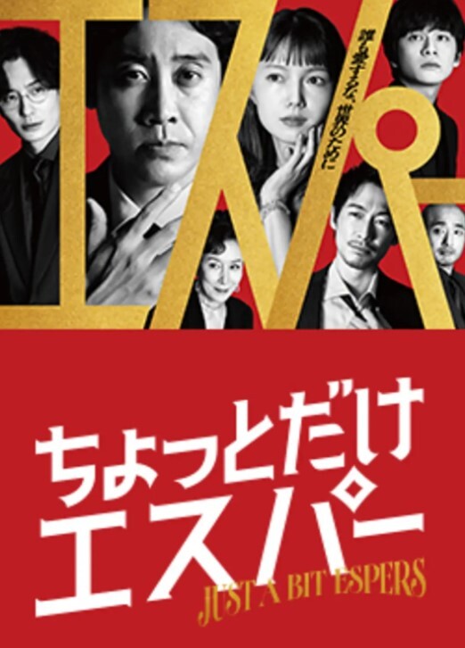 持续玩弄刹车、控制男人高潮的极上痴女倒数射精 凛音桃花 EKW-057-C - 少女嫩私处