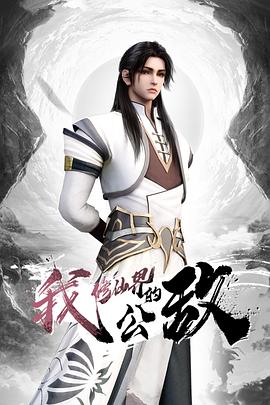 网红美少女的一日陪玩性游戏（未删减版） - 少女嫩私处