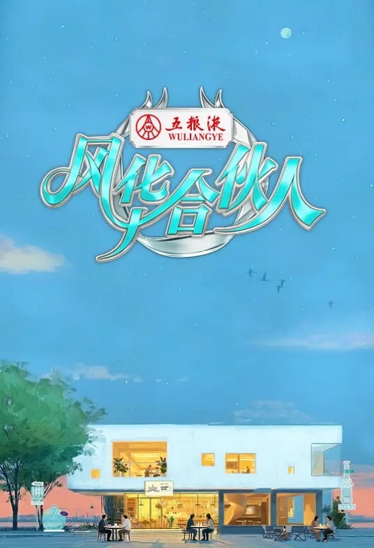 Bender非常用力地操Leela并把她放在他里面Futurama卡通色情片 - 少女嫩私处
