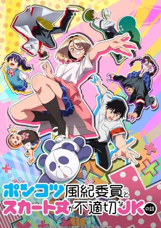 爸爸之爱第2话 - 少女嫩私处
