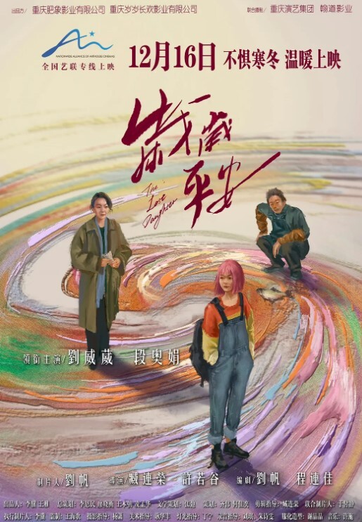 女狗推业绩不达标被缅北园区老板奖励业绩前十员工开火车 - 少女嫩私处