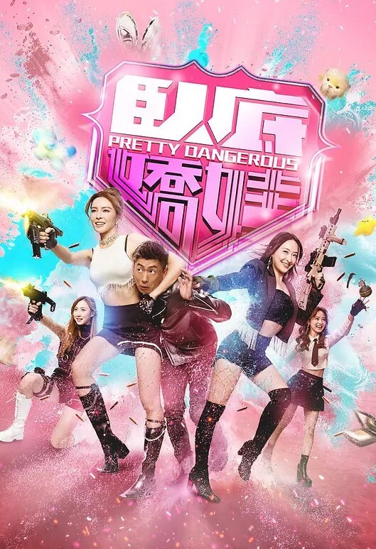 20208025299用户上传厕所偷拍系列四 - 少女嫩私处