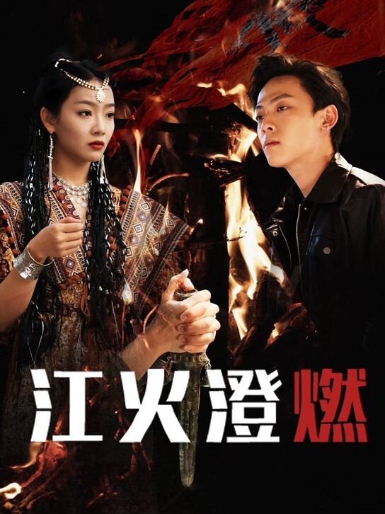 媚娘等几位主播福利 - 少女嫩私处