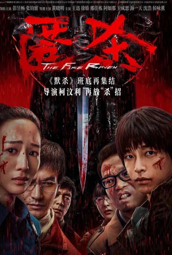 留洋华人女孩黑帽门事件 - 少女嫩私处