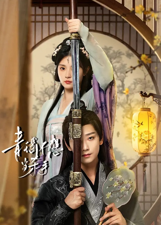 Elle_Lee黑丝艾丽色诱象棋大师 - 少女嫩私处