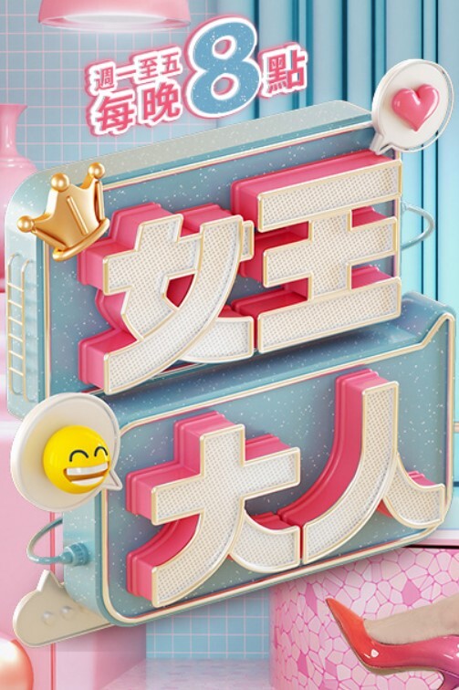 带着眼镜萌萌的高中生，就这么被老师给内射了，还是抓着肥臀后入爆操的！！ - 少女嫩私处