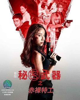 五月色情网站 - 少女嫩私处