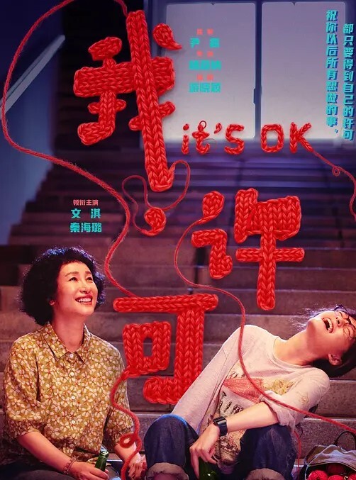 卡通巨大的鸡巴在她的肛门和面部射精 - 少女嫩私处