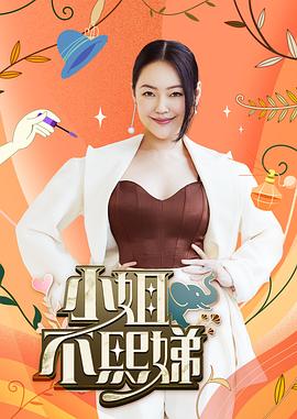 AI邵雪聪被强上#性交#射精 - 少女嫩私处