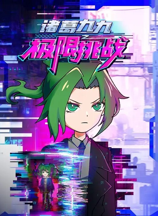 底娇娃蓝华处女任务2 - 少女嫩私处