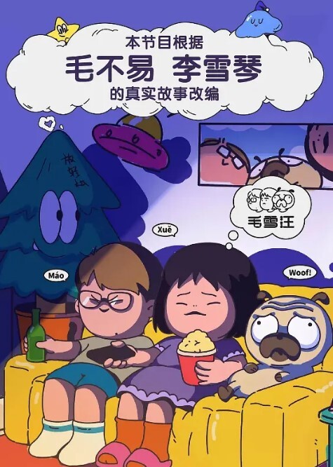 骚货户外漏出勾引大叔 - 少女嫩私处
