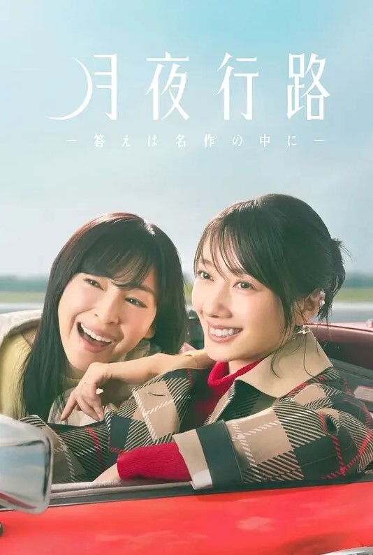 蛊惑之刻第1话 - 少女嫩私处