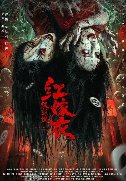 日本荡妇-十八岁礼物 - 少女嫩私处