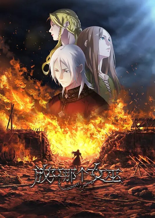 性欲波涛汹涌THEANIMATION第2卷JDXA-57768 - 少女嫩私处