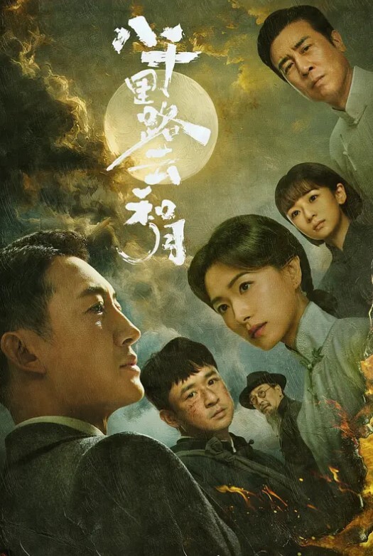 隋艳娇被操性交 - 少女嫩私处